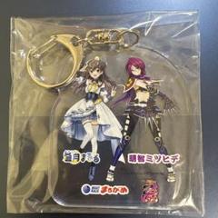 戦国乙女コラボ　アクリルキーホルダー 戦国乙女 かぎっ娘キーホルダーアクリルver.【カンスケ