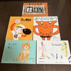 なーちゃら 絵本 16冊セット＋うみそらのセット なーちゃら様専用 絵本 16冊セット＋うみそらのセット