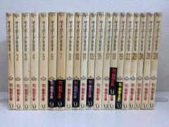 11 【全巻初版】 サイボーグ009 20冊セット 石ノ森章太郎 【帯