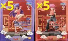 らんま1/2 シャンプー&ランマ フィギュア10セット