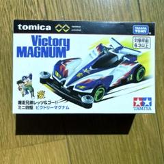 買取】【ミニ四駆】ミニ四駆限定販売商品 1/32 サイクロン