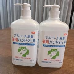 アルコール消毒 薬用ハンドジェル 500ml 2本セット　旅美人　新品のサムネイル