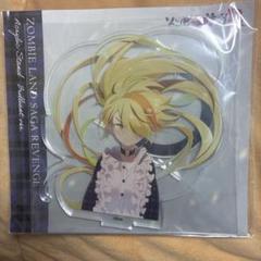 ゾンビランドサガ リベンジ R brilliant 二階堂サキ アクリルスタンド