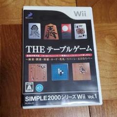 Wii The テーブルゲームの中古 未使用品を探そう メルカリ