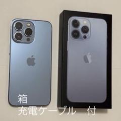 2025年最新】iPhone 13 Pro シエラブルーの人気アイテム - メルカリ