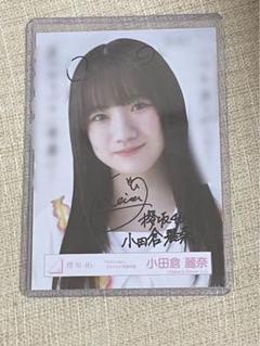 櫻坂46 小田倉麗奈　スタオバジャケット衣装　直筆サイン 櫻坂46 直筆生写真小田倉麗奈スタオバジャケ写衣装