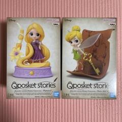 キューポスケット ディズニー 18体まとめ売り※未開封品※最終値下げ qposket qposketディズニーの新品・未使用品・中古品｜Yahoo