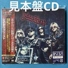 【中古CD】【見本盤】 ジューダス・プリースト/ 「メタル・クロニクル」