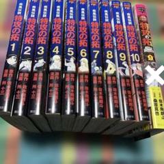 でぃす×こみ 全巻セット 1-3巻 でぃすこみ 81CROACke+L._UF350,350_QL50_.jpg