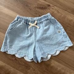 アプレレクール　ショートパンツ　100