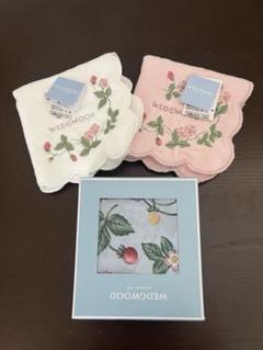 新品！ウエッジウッド エコバッグ　ハンカチ　まとめ売り3点　バラ売り可