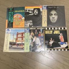 Billy Joel LPレコード&日本公演パンフレット