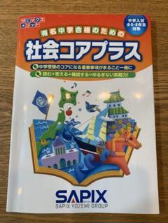 高英ゼミ 前置詞のすべて/桃沢力著/旺文社 | Shop at Mercari