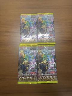 【即購入⭕️】ポケモンカード BOX シュリンク付き まとめ売り 引退品 ポケカ 引退品 ポケモンカード シュリンク付き新品未開封 8BOX