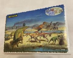 4806 外国切手 ブルガリア 1984年 先史時代生物 恐竜 6種セット 2025年最新】恐竜切手の人気アイテム - メルカリ
