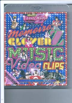 Amazon.co.jp: ももいろクローバーZ MUSIC VIDEO CLIPS [DVD