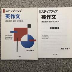 junbu1520様 リクエスト 6点 まとめ商品 - メルカリ