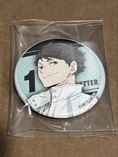 ハイキュー!! 及川徹 44mm缶バッジ SD ナンジャタウン 百鬼夜行 2025年最新】ハイキュー 百鬼夜行の人気アイテム - メルカリ