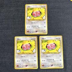 ブルー ○ 拡張パック第3弾 めざめる伝説② - メルカリ