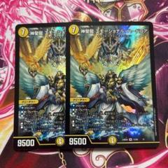 デュエルマスターズ ジャクポット2箱とアセビ2箱セット デュエルマスターズ ジャクポット2箱とアセビ2箱セット