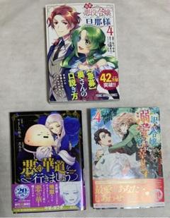 桜玉吉 19冊 プラスおまけ - www.vuclair.com