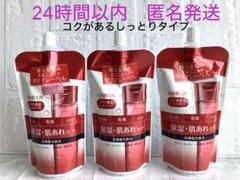 アクアレーベル バランスケア ローション RM 180ml 詰め替え用　3個のサムネイル