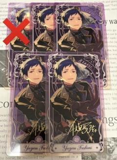 あんスタ 中国 流光クリアカード 弓弦