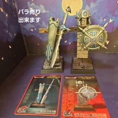2025年最新】はぐれメタルの剣の人気アイテム - メルカリ