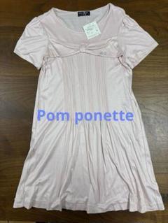 未使用 美品 ポンポネット ワンピース 140