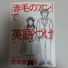 夜間飛行 英語の中古 未使用品 メルカリ