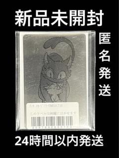 2025年最新】すずめの戸締まり ダイジン ミラーの人気アイテム