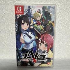 Switch ゴーヘルゴー つきおとしてこ 通常版