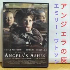 アンジェラの灰　ANGELA'S ASHES DVD