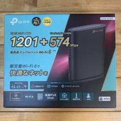 Wi-Fiルーター　tp-link Archer AX1800のサムネイル