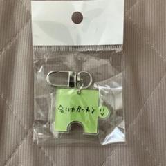 JX ガチャガチャ 手書きキーホルダー 2025年最新】JX identity ガチャガチャ 手書きキーホルダーの