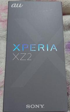 Au Sov37 Xperia Xz Deep Green スマホ 中古 美品 保証あり Bランク 本体 白ロム あすつく対応 携帯電話 516の中古 未使用品を探そう メルカリ Au Sov37 Xperia Xz Deep Green スマホ 中古 美品 保証あり Bランク 本体 白ロム あすつく対応 携帯電話 516の中古 未使用品を探そう メルカリ