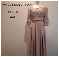 WILLSELECTION ウィルセレクション ワンピース　ピンク　昭和レトロ