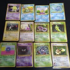 2025年最新】ポケモンカード＃旧裏の人気アイテム - メルカリ