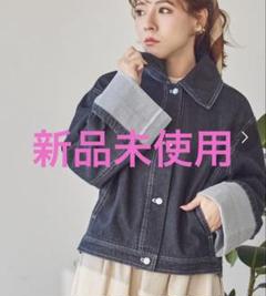 yumi INTER FACTORY ワイドスリーブデニムジャケット ネイビー