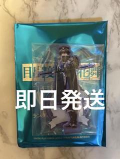 水心子正秀 アクリルスタンド
