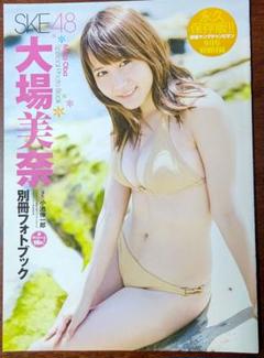 大場美奈 直筆サイン入りチェキ 2025年最新】大場美奈 サインの人気アイテム - メルカリ
