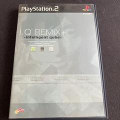 I.Q. REMIX+プレステ２
