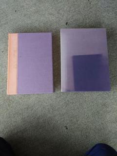 日本の書の美 飯島春敬