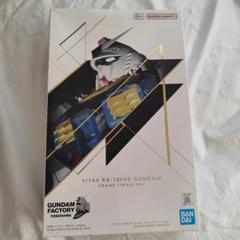 1/144 RX-78F00ガンダム グランドフィナーレVer. Finally completed my grail kit: RX-78F00 Grand Finale Ver