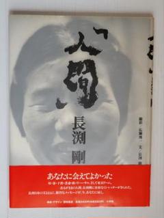 2025年最新】長渕 ベルトの人気アイテム - メルカリ