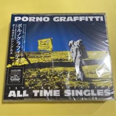ポルノグラフィティ - ★未開封★ ポルノグラフィティ 15TH SINGLES 初回盤 3CD+DVD Amazon.co.jp: PORNOGRAFFITTI 15th Anniversary“ALL TIME