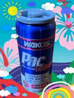 WAKO'S PAC PLUS 250ml 4本セット WAKO'S PAC PLUS パワーエアコンプラス【ご来店専用】 エアコン