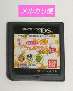 任天堂DSソフト たまごっちのプチプチ おみせっち ごひーきに