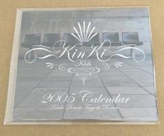 2025年最新】KinKi Kids カレンダーの人気アイテム - メルカリ