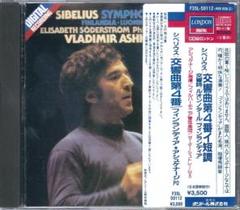 【売約済】カラヤン／シベリウス：交響曲第4番＆第7番、悲しきワルツ 交響曲第4、5、6、7番、交響詩集 カラヤン＆ベルリン